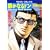 �Â��Ȃ�h�� 92 (�}���T���R�~�b�N�X)
