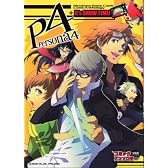 ペルソナ4コミックアンソロジー part1 It’s SHOW TIME! (火の玉ゲームコミックシリーズ)