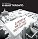 Unbuilt Toronto