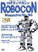 ロボコンマガジン No.50 (50) (Ohm MOOK No.)