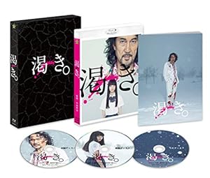 渇き。 プレミアム・エディション(2枚組+サントラCD付)[数量限定] [Blu-ray]