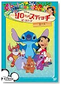 ����&�X�e�B�b�` �U�E�V���[�Y/�G�[�X [DVD]�̃C���[�W���g�傷��