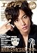 エムグラ VOL.4 2010 WINTER (Gakken Mook)