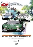 SUPER GT 2008 ROUND5 スポーツランドSUGO