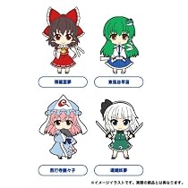 ねんどろいどぷらす トレーディングラバーストラップ 東方Project 第一章