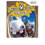Nintendo Wii Rabbits Party Returns, Japan version