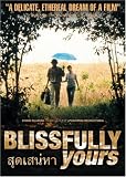 Blissfully Yours