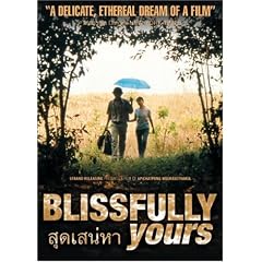 Blissfully Yours