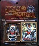 Ｊ.Ｓ.ブリキミュージアム　蘇るヒーロー昭和編　グレートマジンガー　ブリキ製ピンウォークロボットイメージ