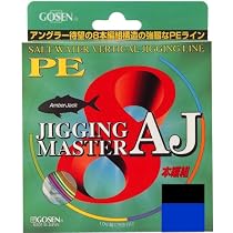 ゴーセン(GOSEN)PEジギングマスターAJ 8BRAID 5色分け