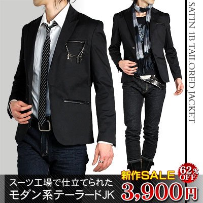 PU切替サテン1Ｂスリム・テーラードジャケット（チャーム付き）(39E-12)