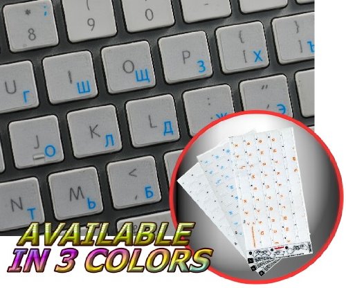 RUSSIAN CYRILLIC APPLE KEYBOARD STICKER WITH BLUE LETTERING ON TRANSPARENT BACKGROUND On Sale