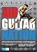Air Guitar Nation 11 x 17 Movie Poster - Australian Style A