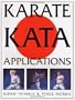 Karate Kata Applications (v. 1 & 2)