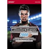 ワールドサッカーウイニングイレブン2008 公式完全データ (KONAMI OFFICIAL BOOKS)