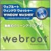 ウェブルート ウィンドウ ウォッシャー 1ライセンス 1年 [ダウンロード]