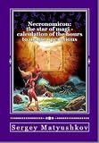 The Mystery of the NECRONOMICON: the calculation of the hours to achieve the desired