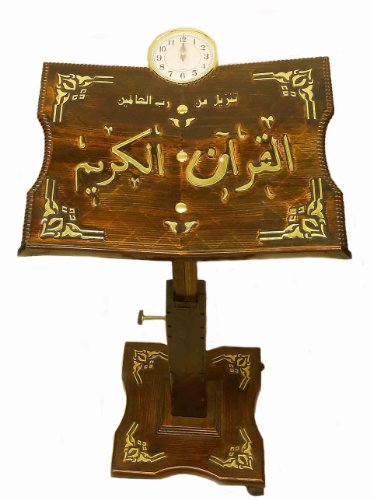 Quran Holder Book Stand For Quran Rojmosy