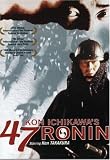 DVD : Kon Ichikawa's 47 Ronin