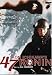 Search : Kon Ichikawa's 47 Ronin