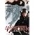 Kon Ichikawa's 47 Ronin [DVD] [1994] [Region 1] [US Import] [NTSC]