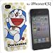 ドラえもん キャラクタージャケット iPhone4専用 Bタイプ DR-05B