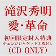 ���E�v��(C) ~ ���G�� (�A�[�e�B�X�g, ���̑�, ���t), �R���q�v (�A�[�e�B�X�g, ���t), ����M�� (�A�[�e�B�X�g, ���t), ���R�T (�A�[�e�B�X�g, ���t), CHOKKAKU (���̑�)��