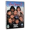 The Little Rascals [DVD]