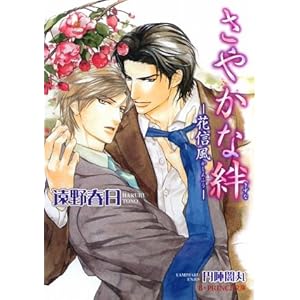 ���₩���J�\�ԐM�� (B�]PRINCE����)