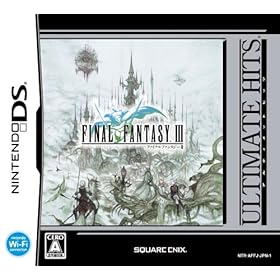 【クリックで詳細表示】アルティメットヒッツ ファイナルファンタジーIII