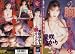 ����椫�� ���ζ��Τ��Ĥʤ��� [VHS]