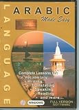 Arabic Made Easy - Learn Arabic Language with Interactive Lessons (Windows)