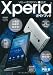 �\�j�[�E�G���N�\������&nbsp;Xperia(�G�N�X�y���A)�K�C�h�u�b�N&nbsp;(���oBP�p�\�R���x�X�g���b�N)