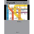 Vignelli Transit Maps