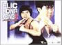Le flic de hong-kong 2