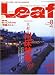 Leaf (リーフ) 2007年 08月号 [京都・滋賀のタウン情報誌]