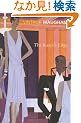 The Razor's Edge (Vintage classics)