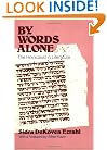 By Words Alone: The Holocaust in Literature