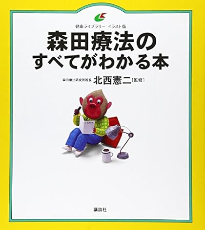 ������ˡ�Τ��٤Ƥ��狼���� (�򹯥饤�֥�꡼���饹����)