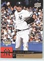 2009 Upper Deck #423 Alfredo Aceves RC - Yankees (RC - Rookie Card)(Baseball Cards)
