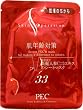 スキンオペレーション マスク33 肌年齢対策 高麗人参エキスのシートマスク 1枚入り/美容液(25ml)