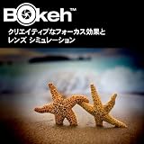 Bokeh 2 日本語版 Windows版 [ダウンロード]