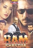 Ram Shastra (1995) (Hindi Film / Bollywood Movie / Indian Cinema DVD)