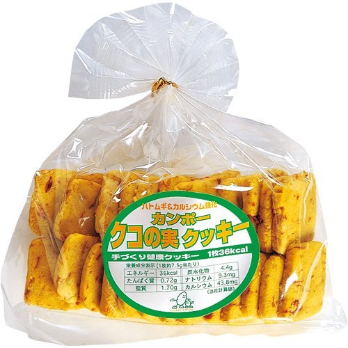 クコの実クッキー