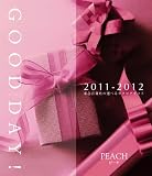 選べるカタログギフト GOOD DAY!ピーチコース 選べるカタログギフト GOOD DAY!ピーチコース