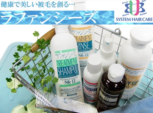 Cover image : ラファンシーズ オド・ターミネーターインストップEX 300ml [強力消臭・除菌剤]