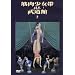 at ������ [DVD]