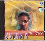 Dil Kare