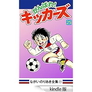 ����΂�I�L�b�J�[�Y(25)