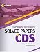 Chapterwise Section wise Solved Papers CDS Combined Defence Services Examination RS.210.00